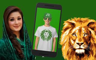 Pmln Dp photo frame-new pmln flag face profile Screenshot 1