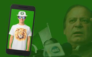 Pmln Dp photo frame-new pmln flag face profile Screenshot 2
