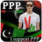 PPP Photo Editor icon