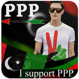 PPP Photo Editor icon