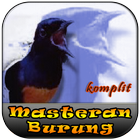 Masteran Kicau Burung Komplit (Natural Bird Sound) أيقونة