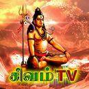 Sivam TV APK