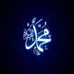 Sunnah of Prophet Muhammad SAW