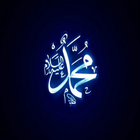 Sunnah of Prophet Muhammad SAW-icoon