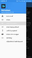 Netradaan Malayalam ภาพหน้าจอ 2