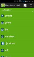 Map Seeker Hindi Affiche