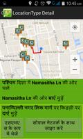 Map Seeker Hindi capture d'écran 2