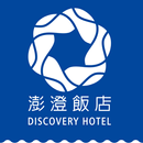 Discovery Hotel 澎澄飯店 APK