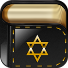 iSiddur Jewish Siddur Lite 圖標