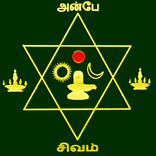 ”Siddhamarkkam.com