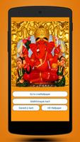 Siddhivinayak Livewallpaper & Aarti پوسٹر