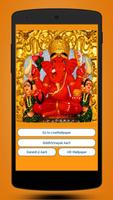 Siddhivinayak Livewallpaper & Aarti Affiche