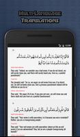 OneQuran: Quran, Hadith, Quran Tafsir, & MP3 截图 1