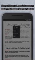 OneQuran: Quran, Hadith, Quran Tafsir, & MP3 اسکرین شاٹ 3