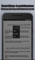 OneQuran: Quran, Hadith, Quran Tafsir, & MP3 截图 3