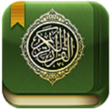 عداد  كلمات القرآن icono