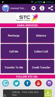 برنامه‌نما Jawwal Services عکس از صفحه