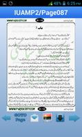 Iman Umeed Aur Mohabbat Part 2 포스터