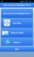 Iman Umeed Aur Mohabbat Part 2 스크린샷 1