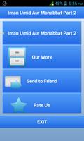 Iman Umeed Aur Mohabbat Part 2 스크린샷 3