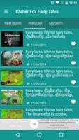 برنامه‌نما Khmer Fox Fairy Tales عکس از صفحه