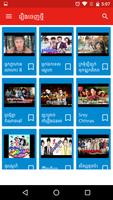 Khmer Chinese Drama captura de pantalla 3