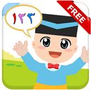 SiKembar Bahasa Arab APK