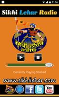 Sikhi Lehar Radio স্ক্রিনশট 1