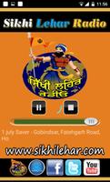 Sikhi Lehar Radio screenshot 2