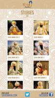 Saakhi- Sikh History & Gurmat capture d'écran 1
