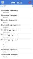 Samisk ordbok imagem de tela 2