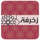 زخرفة النصوص والمحادثات APK