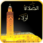 Salaat First☪️ Prayer Time - Athkar muslim - Qibla icon