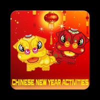 برنامه‌نما Chinese New Year Activities عکس از صفحه