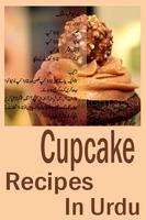 Cupcake Recipes In Urdu Poster