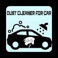 Dust Cleaner For Car تصوير الشاشة 1