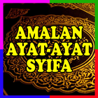 Amalan Ayat Ayat Syifa ไอคอน