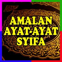 Poster Amalan Ayat Ayat Syifa