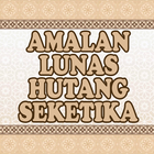 Amalan Lunas Hutang Seketika アイコン