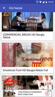 Bangla Eid Natok Collection اسکرین شاٹ 3