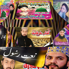 Naat Sharif Free Download TOP icône