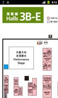 2011香港書展指南 تصوير الشاشة 2