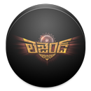 Legend The Movie APK