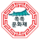 쏙쏙문화재 icon