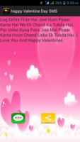 Happy Valentine Day SMS screenshot 2