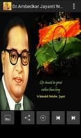 Dr.Ambedkar Jayanti Wallpaper โปสเตอร์