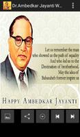 Dr.Ambedkar Jayanti Wallpaper স্ক্রিনশট 2