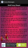 Funny Messages स्क्रीनशॉट 3