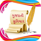 Latest Gujarati Suvichar biểu tượng