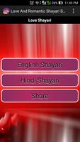 Love And Romantic Shayari SMS Affiche